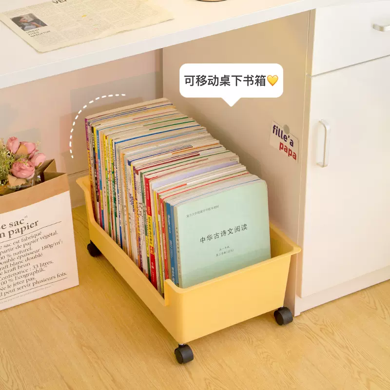 桌下書本收納盒帶滑輪書包可移動書箱裝放書籍箱學生宿舍神器箱子 Taobao 桌下書本收納盒帶滑輪書包可移動書箱裝放書籍箱學生宿舍神器箱子 Taobao