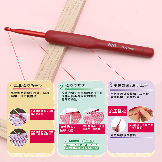 Wool crochet tool full set of sweater handmade hook needle scarf stainless steel soft handle DIY knitting material wrap crochet needle