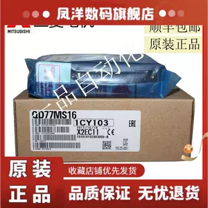 三菱定位模块qd77 - Top 500件三菱定位模块qd77 - 2023年11月更新- Taobao