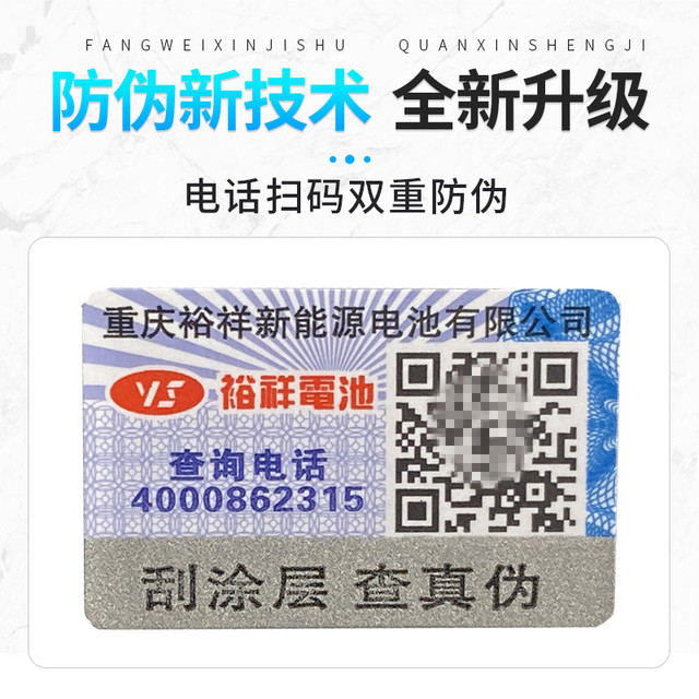 Taiwan Yuxiang motorcycle battery 12V7a maintenance-free Honda Yamaha universal 5ah water battery dry storage battery