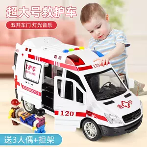 大型救护车-新人首单立减十元-2022年5月|淘宝海外