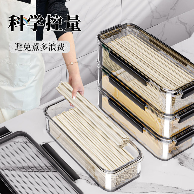 Noodle storage box Food grade noodle pasta rectangular insect-proof ...