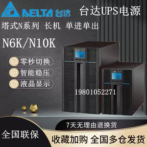 n6k-新人首單立減十元-2022年10月|淘寶海外