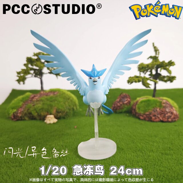 PCC Pokémon 1/20 Stereo Illustrated Book Flame Bird Lightning Bird Frozen Bird Pokémon Pokemon
