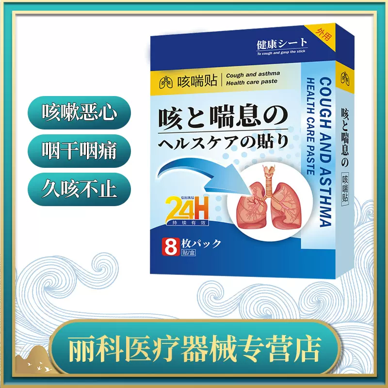 艾蒂安 新人首单立减十元 2021年11月 淘宝海外