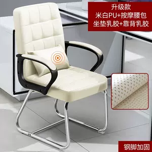 网布工作椅子 新人首单立减十元 22年8月 淘宝海外