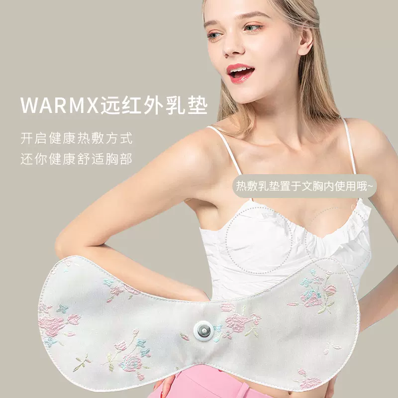 智能热敷垫 新人首单立减十元 22年1月 淘宝海外