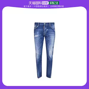 dsquared2sexy - Top 50件dsquared2sexy - 2023年11月更新- Taobao