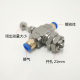 Two -flowing stainless steel mixing air water hybrid siphon pressure -type air atomization nozzle dust removal and humidifying fuel injection mouth
