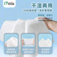 
Help mommy face wash cloth disposable pure cotton thickened hanging face cleansing towel and wipe face towel mother and baby official flagship