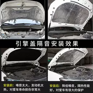 通用发动机吸音棉 新人首单立减十元 22年8月 淘宝海外