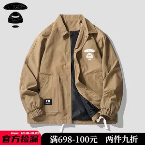 工装外套男wtaps - Top 500件工装外套男wtaps - 2023年10月更新- Taobao