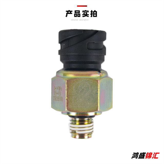 Adapted to Shaanxi Auto Delong air pressure sensor X3000F3000M3000 air pressure sensor sensing plug original new factory