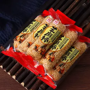 花生酱米饼 新人首单立减十元 22年8月 淘宝海外