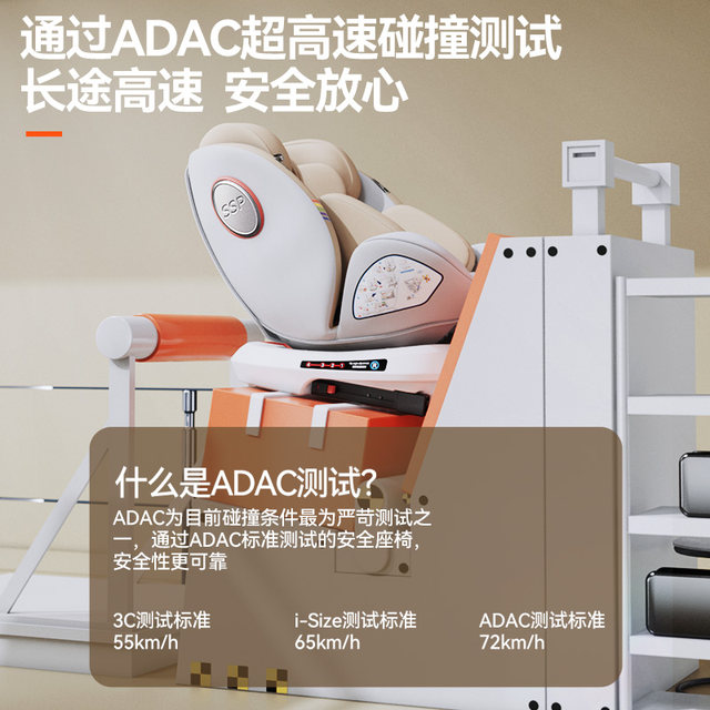 Chuyingbei child safety seat for car baby baby car 360 swivel seat 0-4 years old 12 years old can sit and lie down