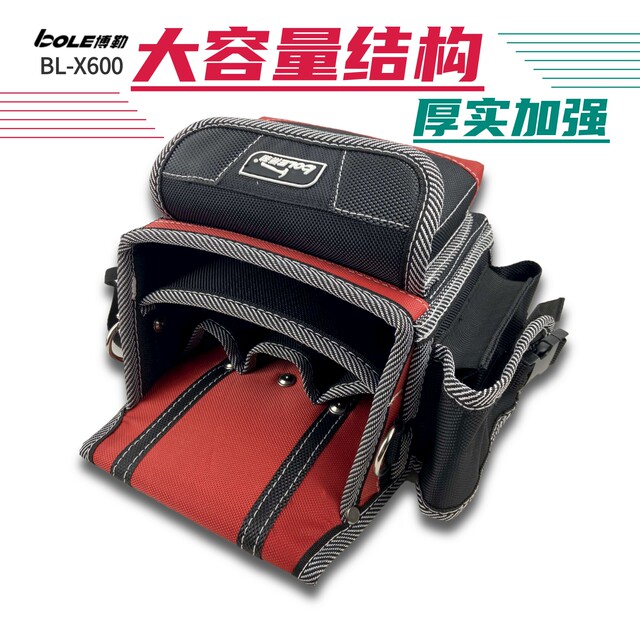 Boler BOLE multi -function thickening strengthens maintenance ...