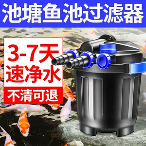 锦鲤养鱼桶-新人首单立减十元-2022年5月|淘宝海外
