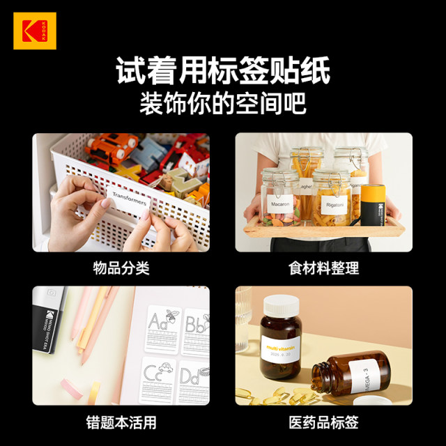 KODAK MemoShotEra camera Polaroid label printer gift for girlfriend