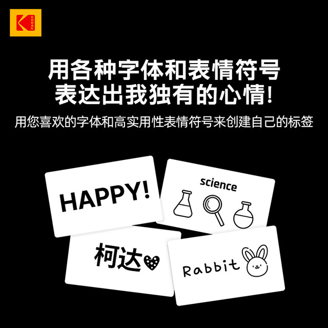 KODAK MemoShotEra camera Polaroid label printer gift for girlfriend