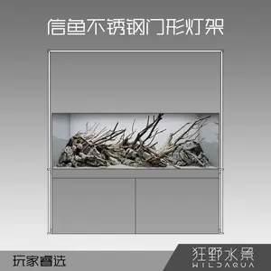 Ada水草灯架 新人首单立减十元 22年7月 淘宝海外 Ada水草灯架 新人首单立减十元 22年7月 淘宝海外