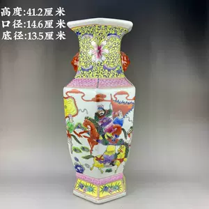 大清康熙年制花瓶- Top 100件大清康熙年制花瓶- 2023年10月更新- Taobao