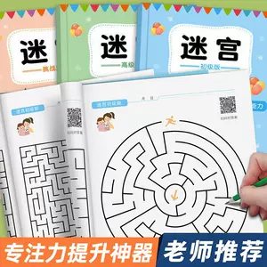 小学生算术游戏 新人首单立减十元 22年4月 淘宝海外