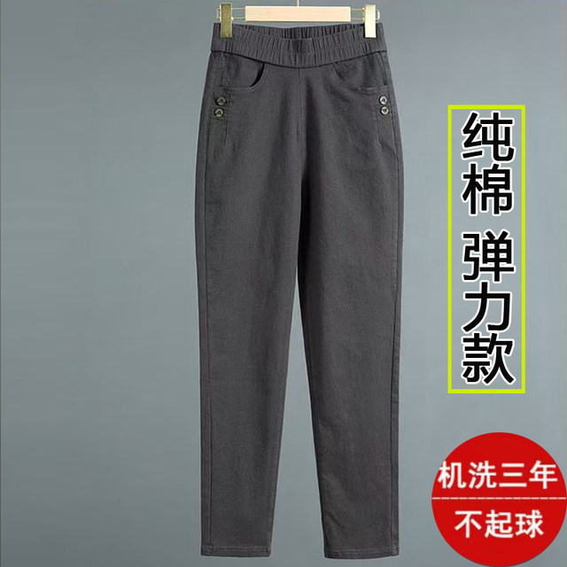 
Middle-aged and elderly mothers' pants for spring and autumn cotton middle-aged and elderly women's pants high waist straight winter style 50-year-old women's loose casual pants