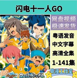 闪电十一 新人首单立减十元 22年7月 淘宝海外