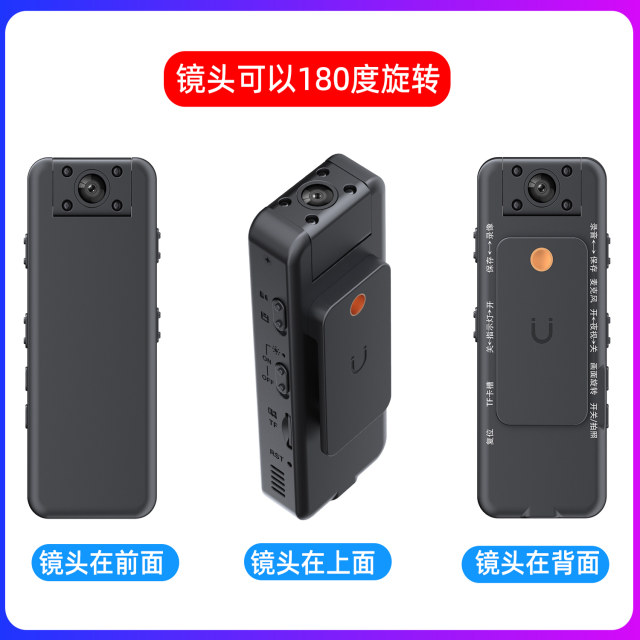 Back clip recorder HD driving express delivery riding camera chest wear work site recorder
