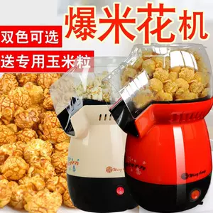 R.9012 Household Popcorn Machine 1200W High Power 2.6L Electric Popcorn  Maker Portable Red Color