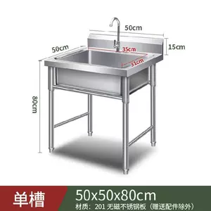 水槽双盆60 新人首单立减十元 22年3月 淘宝海外