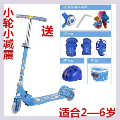 溜板滑板车 新人首单立减十元 2021年12月 淘宝海外