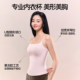 SIINSIIN camisole women's 2025 new underwear warm with chest pad autumn and winter seamless antibacterial bottoming inner wear