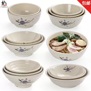 紫阳花碗 新人首单立减十元 22年9月 淘宝海外