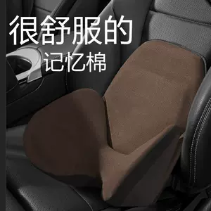 汽车头枕护颈枕bmw 新人首单立减十元 22年4月 淘宝海外