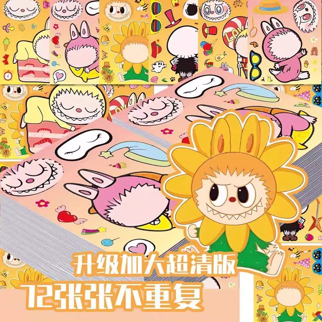 Labubu dressing puzzle stickers for children's handmade manual DIY creative puzzle dress kindergarten stickers