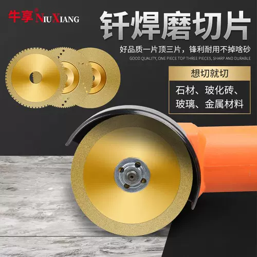 玛瑙玻璃花 新人首单立减十元 22年2月 淘宝海外