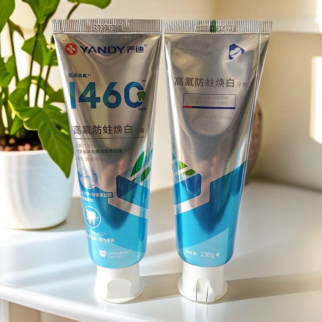 Yandi orthodontic toothpaste high fluoride containing fluorine white teeth, rectified tooth correction tooth tooth protection, anti -scrub caries protection
