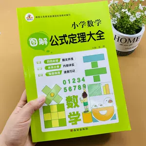 立体分数 新人首单立减十元 22年6月 淘宝海外