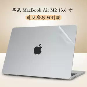 macbookair機身膜- Top 100件macbookair機身膜- 2023年12月更新- Taobao