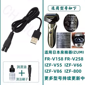 izumi充電器- Top 100件izumi充電器- 2023年11月更新- Taobao