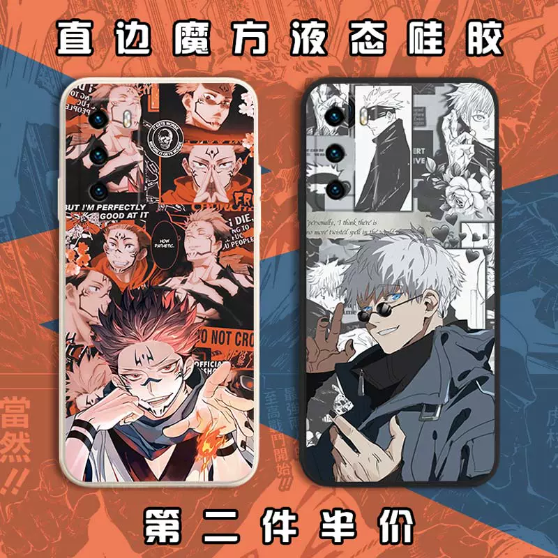 咒术0 新人首单立减十元 21年11月 淘宝海外 咒术0 新人首单立减十元 21年11月 淘宝海外