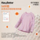 HeyBetter children's quick-drying sports warm clothes, antibacterial autumn clothes, long trousers, home clothes, boys and girls underwear set