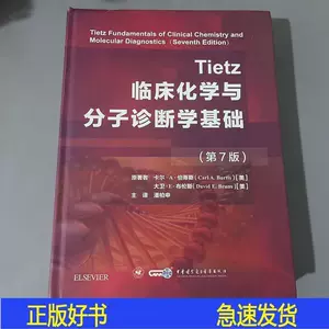 tietz - Top 50件tietz - 2023年11月更新- Taobao