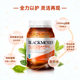 BLACKMORES Aojiabao Glycosamine Chondroitin Vitiligo Bone-Hearting Spirit Cartilage 180 Capsules*2