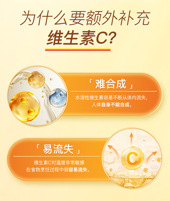 Jamieson bodybuilding vitamin C high content vc chewable tablets 500mgvc