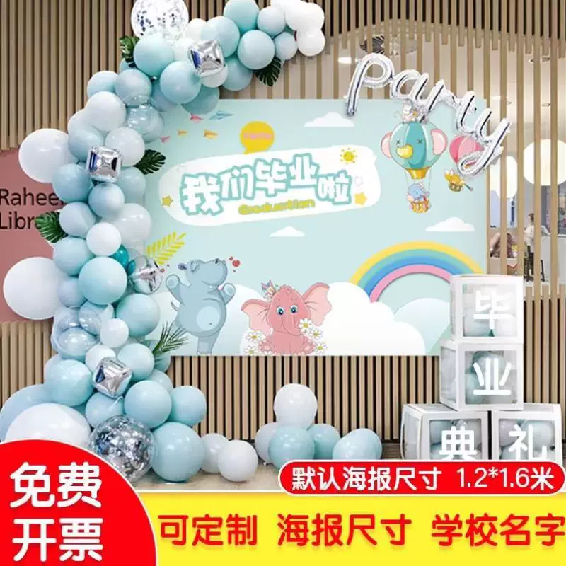 晚会背景-新人首单立减十元-2021年10月淘宝海外