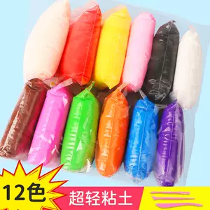 十二色超轻粘土 新人首单立减十元 22年7月 淘宝海外