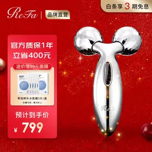 refa经典- Top 66件refa经典- 2022年11月更新- Taobao