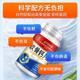 Tongrentang Cartilage Calcium Tablets Cartilage Calcium Tablets Middle-aged and elderly people with leg cramps and waist and leg pain genuine osteoporosis